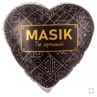 Г 28" MASIK ТЫ ЛУЧШИЙ